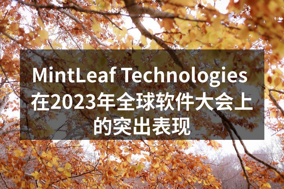 MintLeaf Technologie